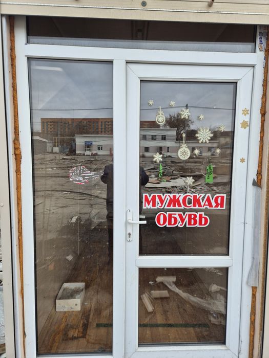 Контейнер , бутик , склад