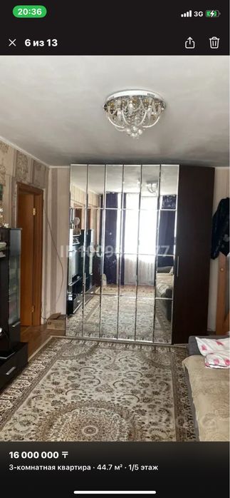 продается 3 ком квартира 44.1кв м