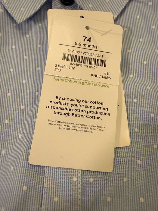 Боди риза за бебе от Германия Dopodopo размер 6-9 месеца