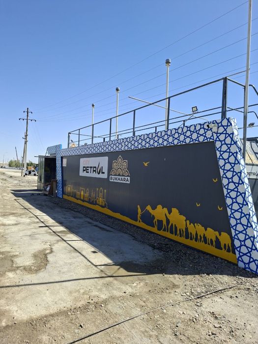 Действующая Заправка КАЗС