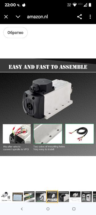 Комплект CNC шпинделен мотор, 220V, 1.5KW, ER16, въздушно охлаждан ква