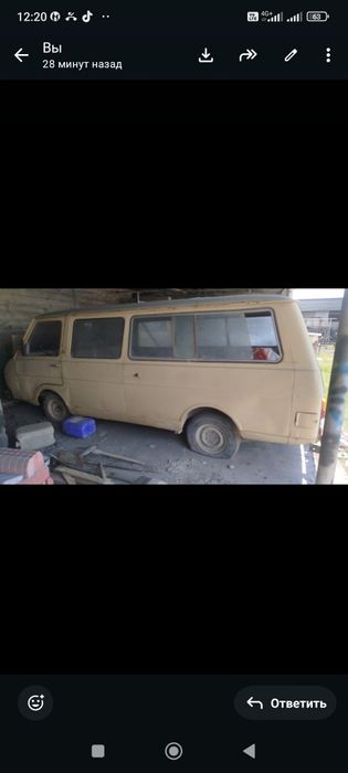 Пирожковоз  и Рафик