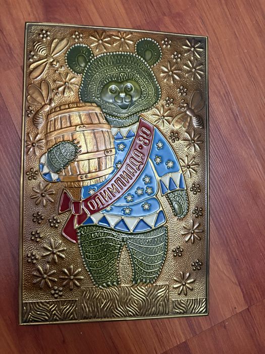 Панно олимпиада 1980г