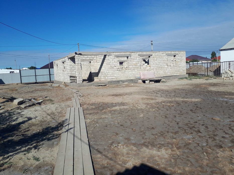 Обмен Недвижимость