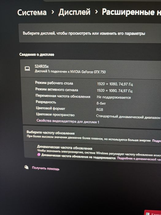 Монитор самсунг компактный