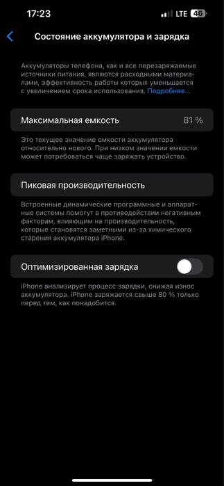 Iphone 13 pro max 128 gb aybi umuman yoq