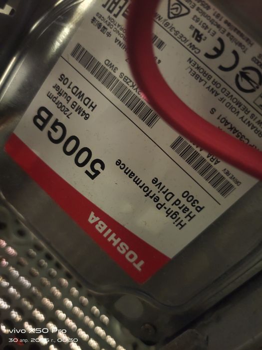 Срочно продам пк