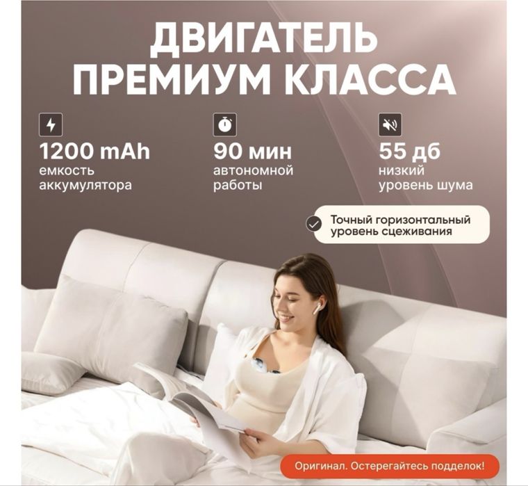 Продам Молокоотсос электрический