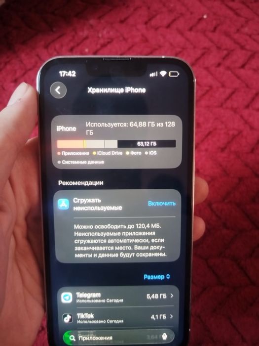 Iphone 13 pro б/у