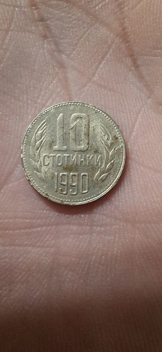 Български монети