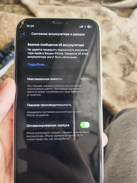 Iphone xr 256гб обмен или продажа