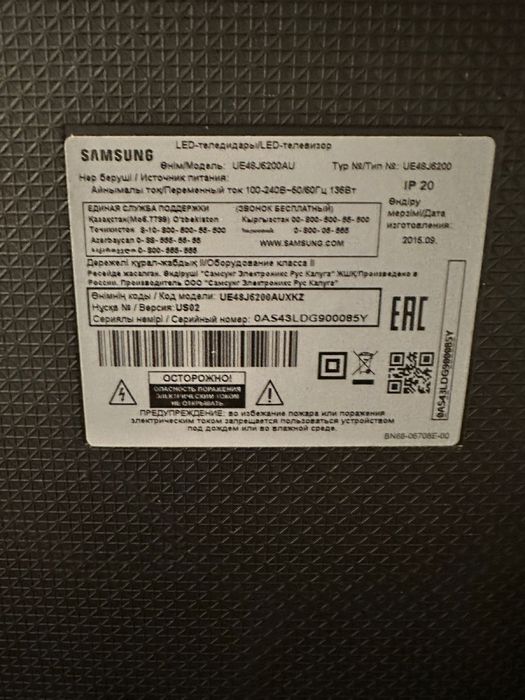 Продам смарт тв