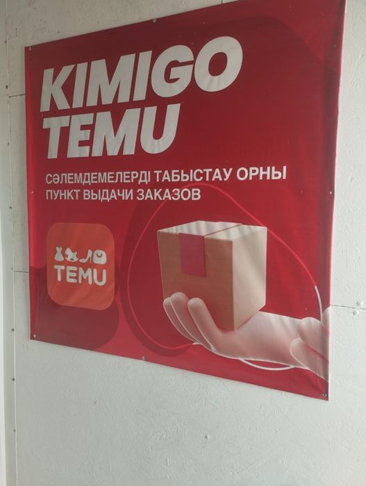 Продам готовый бизнес