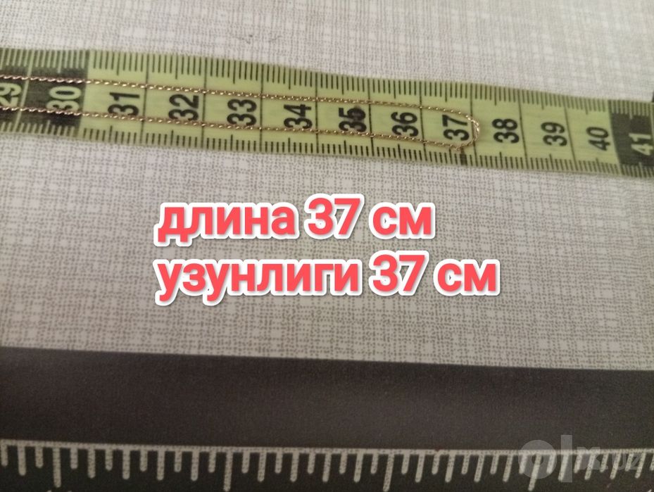 Продам золотое цепь