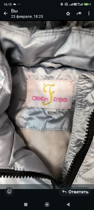 Продается одежда на девочку