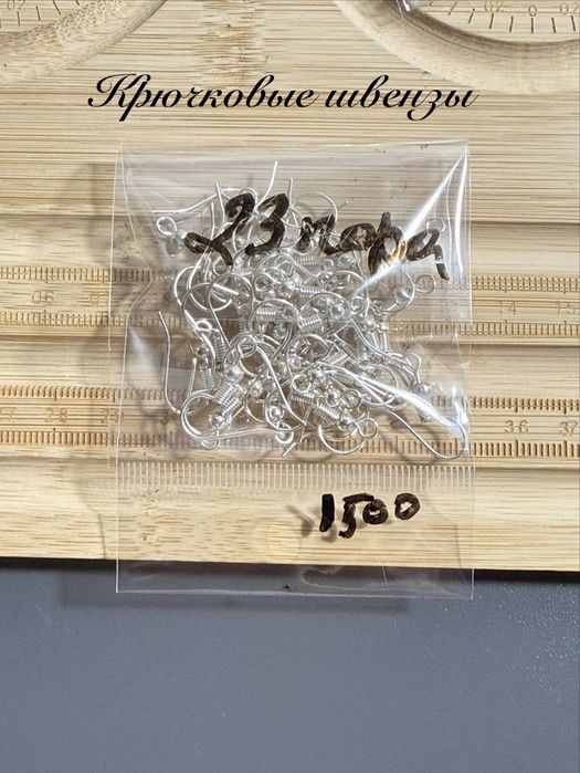 Фурнитера для украшения