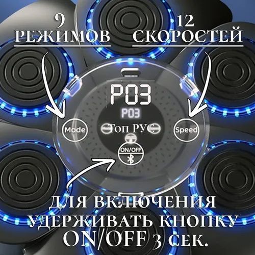 Умная музыкальная боксерская машина - настенный мишень с Bluetooth