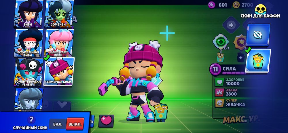 Продается бравл старс акаунт