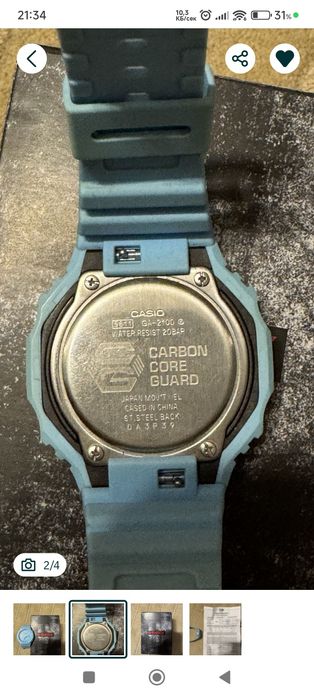 Casio G Shock GA-2100 mode