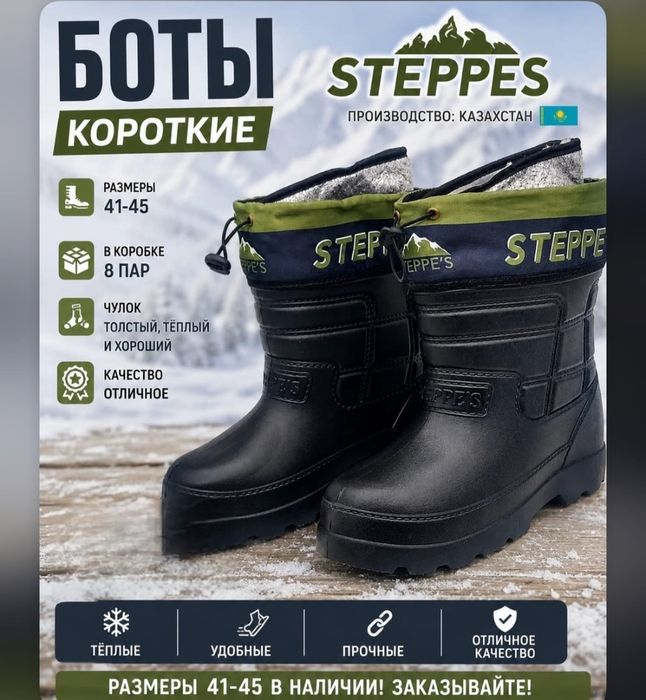Мясы мужские Женские детские
