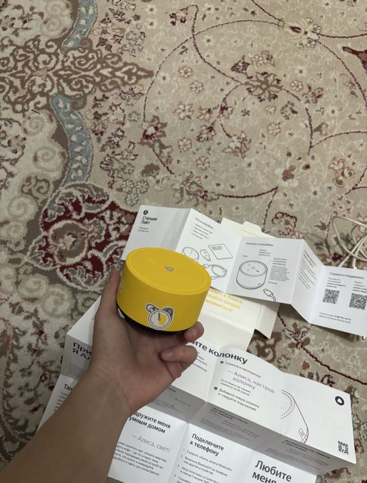 продам Яндекс Алиса торг есть