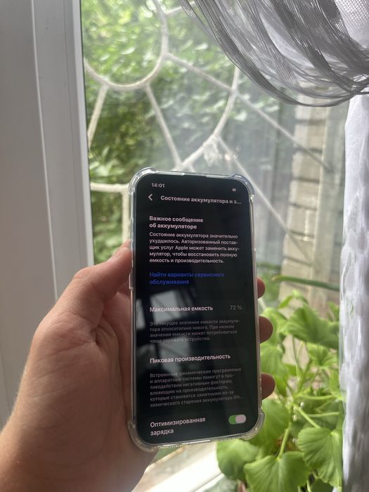 iPhone айфон 13 в около идиальном состоянии