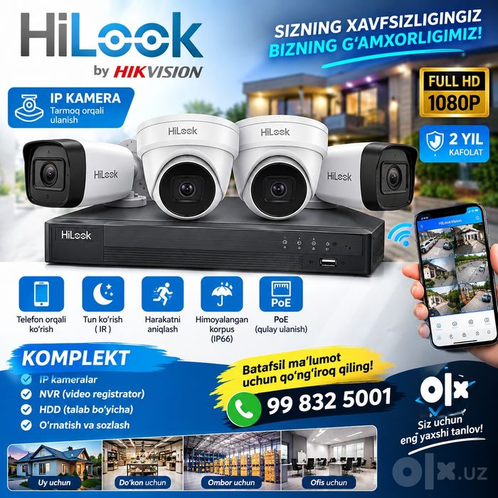 АКЦИЯ! 4шт Камеры наблюдения комплект Hilook ip  камеры виде