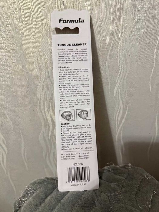 Щетка для чистки языка