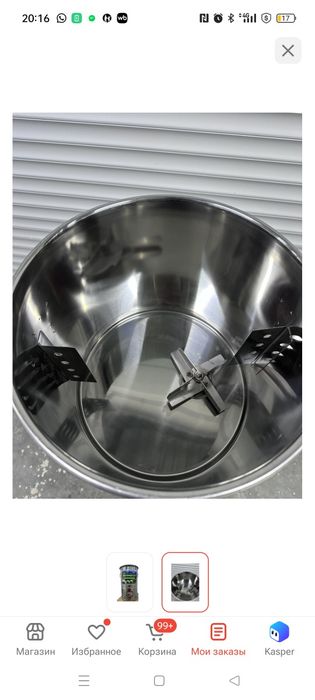 Продам маслобойку