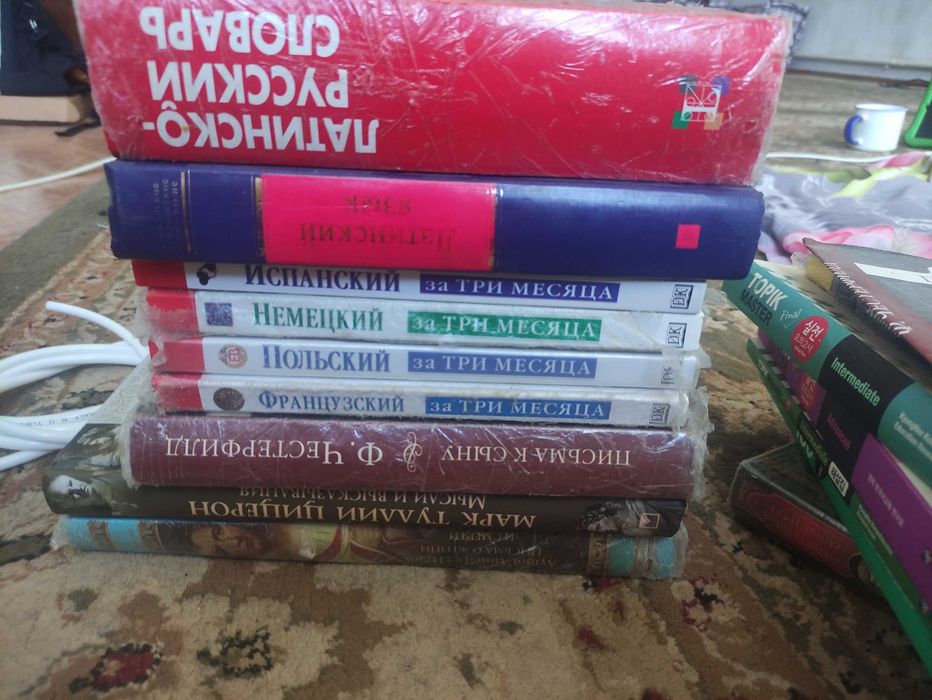 Книги Бесплатно отдам