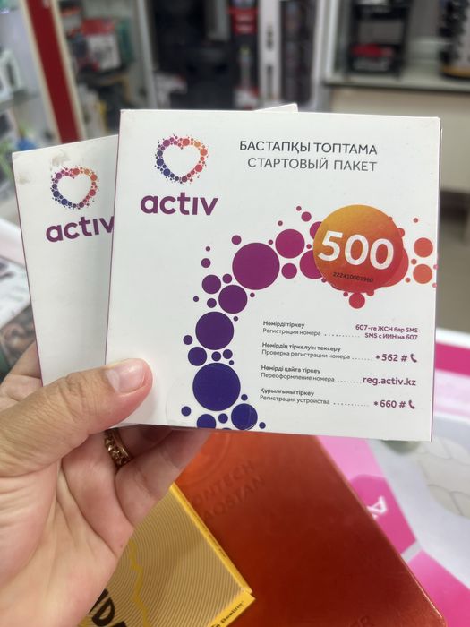 Сим карты оптом !