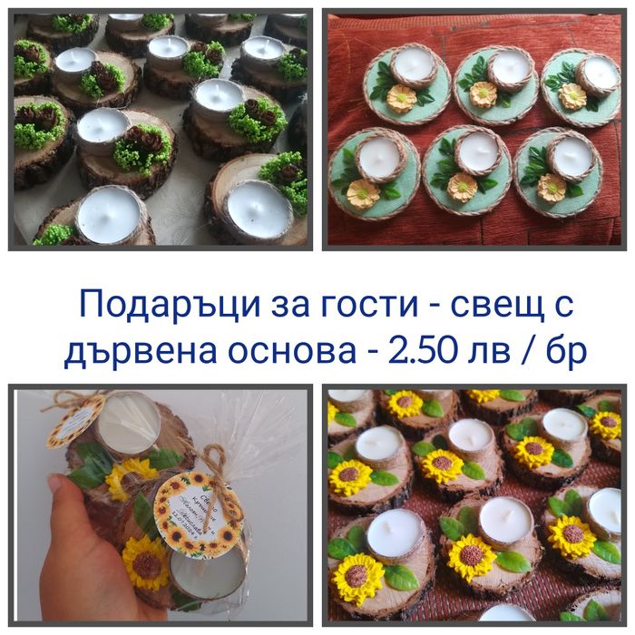 Подаръци за гости за сватба и кръщене