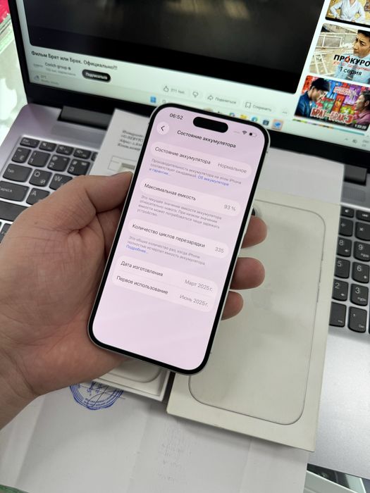 Iphone 16 128Gb емкость 93%