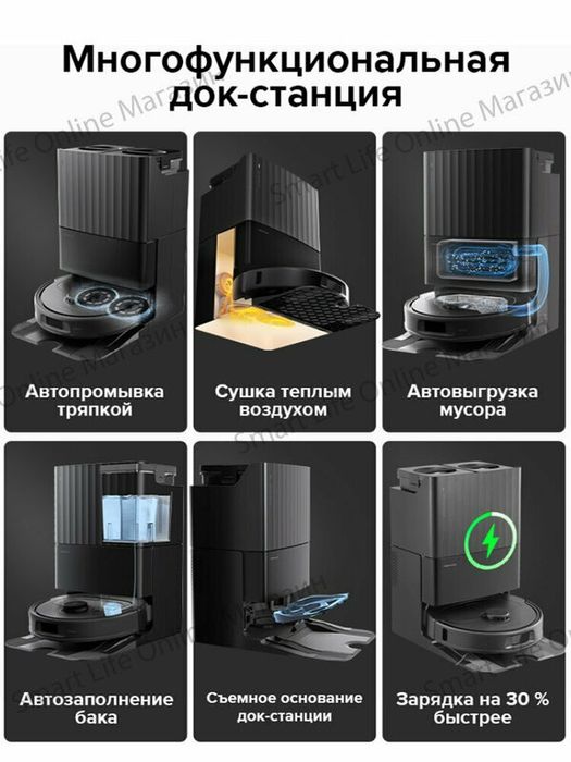 Робот-пылесос Roborock Q Revo S (Русская версия), Автопромывка, Сушка