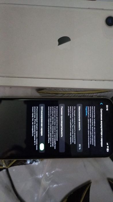 Продам айфон 11 идеальном состоянии