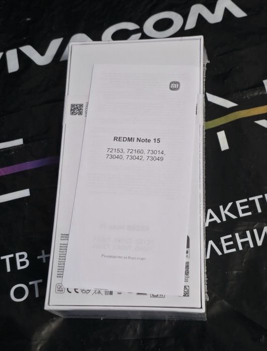 ЗАПЕЧАТАН 128GB Xiaomi Redmi Note 15 VIVACOM Гаранция 2028 BLUE