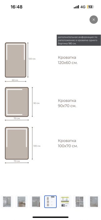 Бортики в кроватку