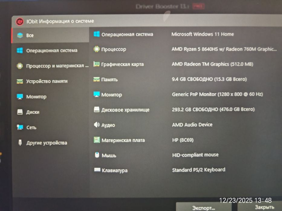 Продаётся почти что в новом состоянии HP Envy 360