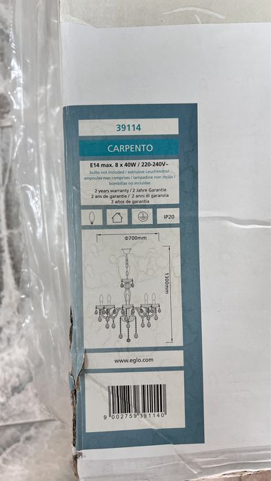 Люстра для гостинной или прихожей