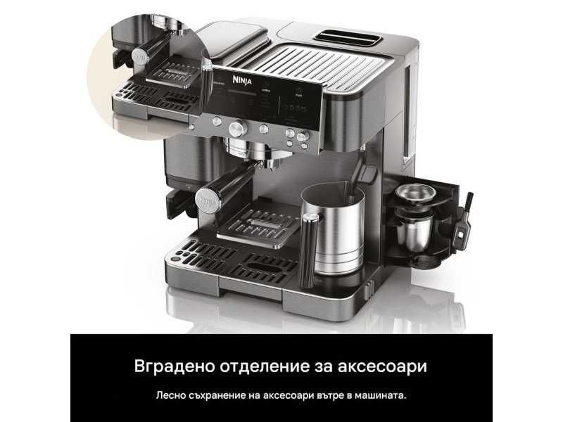 Кафеавтомат 3 в 1 Ninja Luxe Premier ES601EUGM - 1650W, 15 bar
