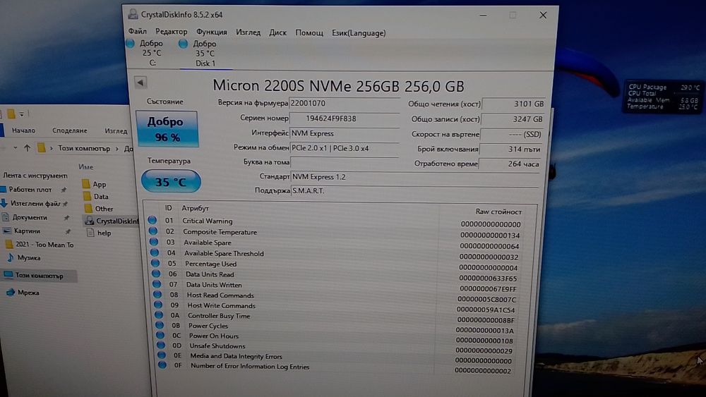 SSD NVMe 256gb Micron 2200S 3x4 2280, 96%.