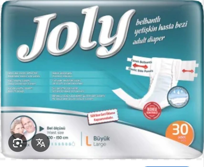 Памперсы для взрослых. Joly.