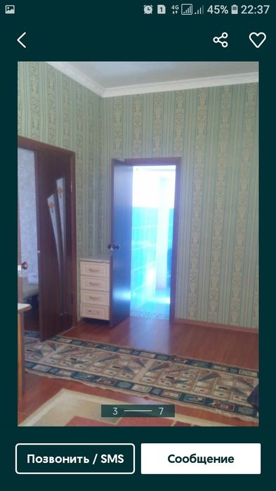 Продам дом  үй сатамын