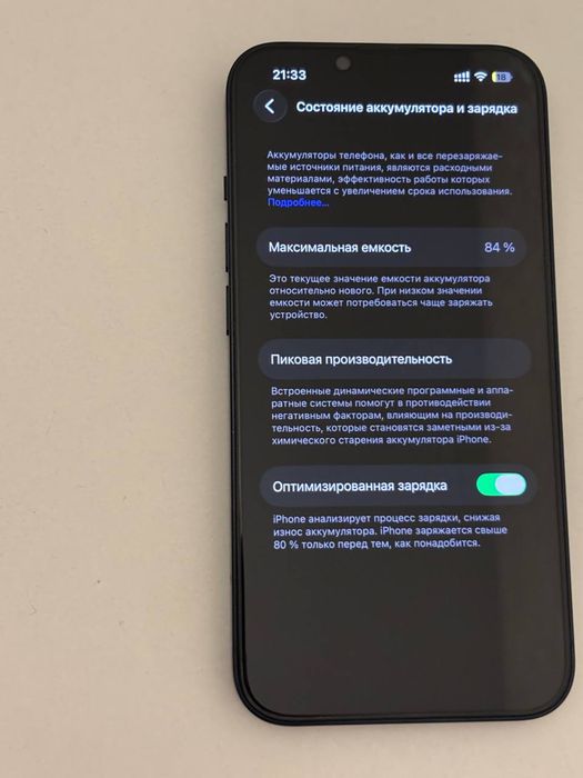 Iphone 13 128 gb