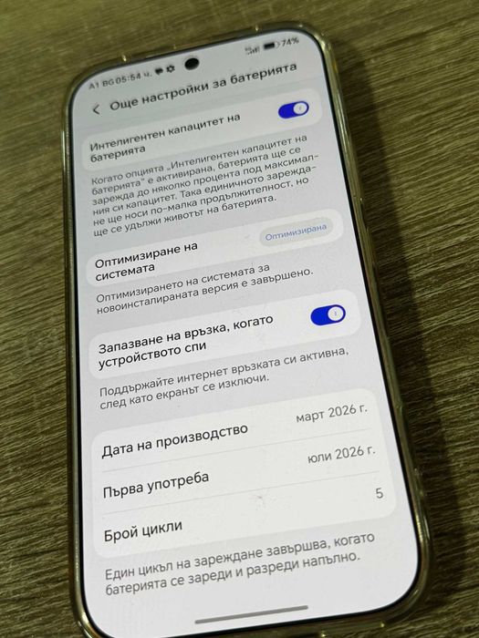 Honor 600 512GB/24