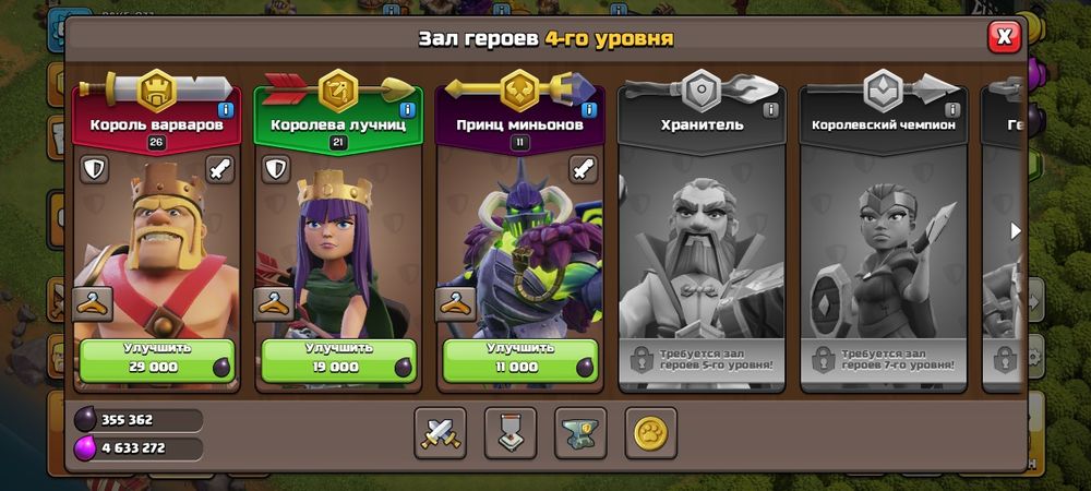 Аккаунт сатылады 3 аккаунты оптом сатамын