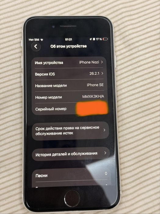 Iphone SE 2022, 128gb bat 100% obmen bor