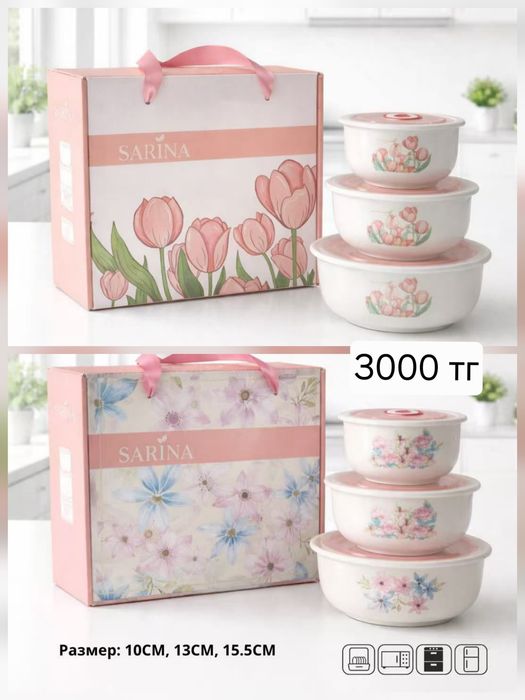 Посуда новая в коробке