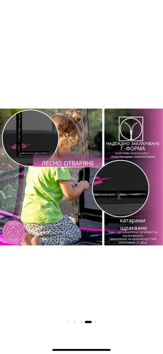 Детски градински батут Thunder, Outside Pro 10Ft, 305 cm, с външна предпазна мрежа, розов