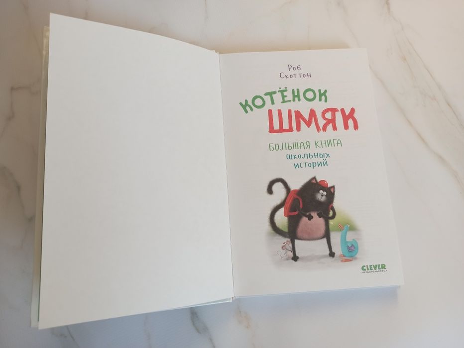 Книги в хорошем состоянии